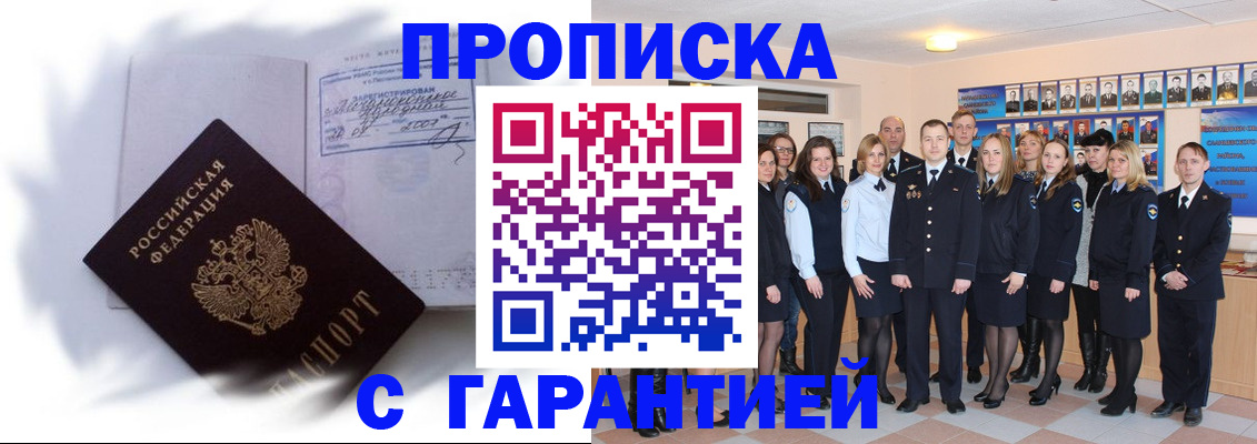 пропишу в квартире в Феодосии